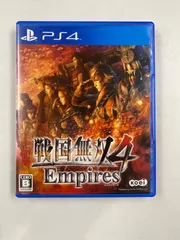 戦国無双4 Empires - PS4