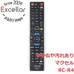 2024年最新】maxell rc-r4の人気アイテム - メルカリ