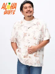 B＆T CLUB ビーアンドティークラブ アロハシャツ 大きいサイズ メンズ レーヨン100％ 総柄 オープンカラー トップス シャツ 半袖 C柄ホワイトのサムネイル