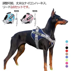 2024年最新】超小型犬 ハーネス 4sの人気アイテム - メルカリ