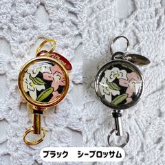 リバティ キーリール