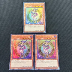 【3種セット売り】ヒスコレ　ブラマジガール、レッドアイズ、ブルーアイズ 3種セット売り】ヒスコレ ブラマジガール、レッドアイズ、ブルー