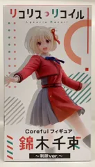 2025年最新】Coreful フィギュア 錦木千束 制服の人気アイテム