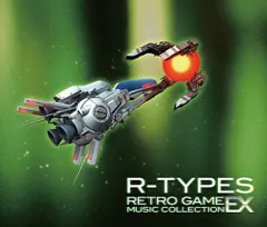 【中古】R-TYPES RETROGAME MUSIC COLLECTION EX