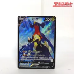 ガブリアスV csr Amazon.co.jp: ポケモンカードゲーム S9a 084/067 ガブリアスV