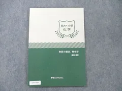 学研プライムゼミ 難関国公立大 英語 練成1〜7 入試英単語 等 テキスト通年セット 状態良い 2016 計7冊 竹岡広信 043M0D 楽天市場】学研プライムゼミ 難関国公立大 英語 練成1〜7 入試英