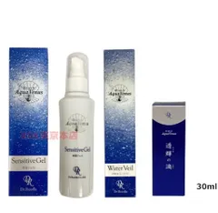 【3点セット】ドクターリセラ センシティブ ジェル 150mL ・透輝の滴 30ml ・ピュアモイスチャー ウォーター ヴェール 180ml しっとりタイプのサムネイル