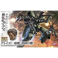 [중고] HG 기동전사 건담 철혈의 오펜스 그레이즈 (일반기/지휘관기) 1/144 스케일 색으로 구분된 프라모델