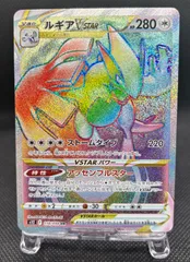 ルギア VSA V Vster　9枚セット ルギア VSA V Vster9枚セット