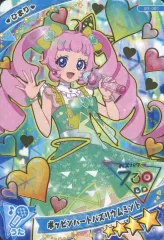 【中古】ひみつのｱｲﾌﾟﾘ･ｱｲﾌﾟﾘﾊﾞｰｽ G1-001[★4]：ポッピンハートバズリウムミント/ひまり