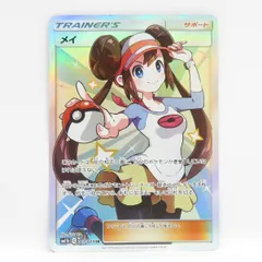 ポケモン - 【極美品】ポケカ　メイ　SR 067/049 SM11b メイ【SR】{067/049}