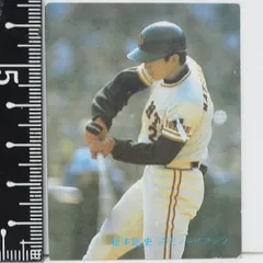 カルビー野球カード 82年 No.588 松本匡史 （巨人） PS8CYNgBtxYBSyUksKp6p5.jpg@jpg