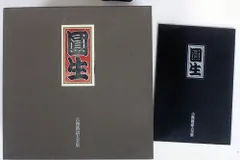 『古典落語名人全集』LPレコード18枚セットCBS/SONY 古典落語名人全集』LPレコード18枚セットCBS/SONY Yahoo