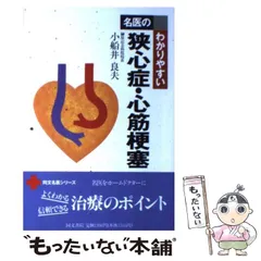 2024年最新】小船井良夫の人気アイテム - メルカリ