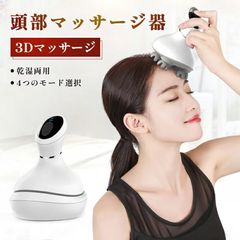 美容家電 ❤シャンプーついでにサロンの頭皮クレンジング＆頭皮エステ