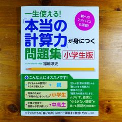ゲーテ全集 2 新装普及版 潮出版社 d2000 - メルカリ