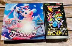 フュージョンアーツ　1box 　シュリンクなし 本日限定】フュージョン・アーツ 1BOX シュリンクなし 未開封30
