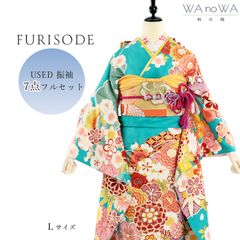 ♦︎デニム振袖♦︎カッコいい♦︎個性派の成人式♦︎デニム振袖のみ♦︎ ♦︎デニム振袖♦︎カッコいい♦︎個性派の成人式♦︎デニム振袖