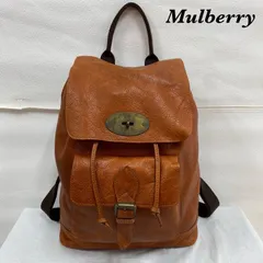 中古・極美品】MULBERRY マルベリーリュックPVC×レザー巾着型
