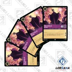 ロルカナ　まとめ売り　ルビー　アメジスト　foil マウイ　マレフィセント 2025年最新】ロルカナ マレフィセントの人気アイテム - メルカリ