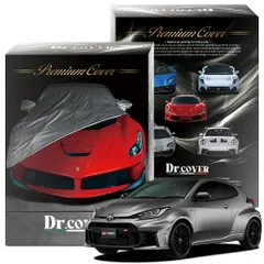 【純正を超えた】 GR ヤリス RZ GXPA 16 型 専用 ボディカバー Dr.カバー 裏起毛 ボディーカバー カーカバー 車体カバー 車 カバー 車用 紫外線 雨 雪 霜 黄砂 花粉 防塵 防水 撥水 Lot No.03