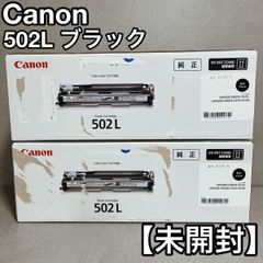 Canon 502L カラーレーザートナーカートリッジセット - メルカリ