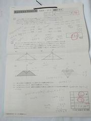 💖SAPIX サンデーサピックス筑駒開成最上位クラス算数復習テスト　SSKA