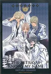 2025年最新】裏切りは僕の名前を知っている イラスト集の人気アイテム