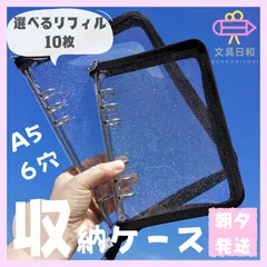 バインダー　ブラック　リフィル10枚　トレカケース　コレクトブック　シール　韓国