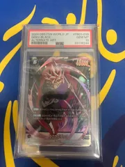【PSA10】2023 スーパードラゴンボールヒーローズゴクウブラック 2025年最新】ゴクウブラック psa10の人気アイテム - メルカリ
