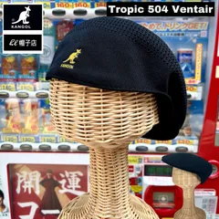 著名人着用!! KANGOL　504　メッシュ素材　ハンチング　洗える帽子　Black/gold　金ロゴ　サイズ展開あり 平野紫耀