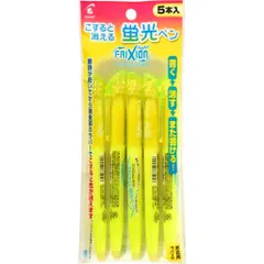 パイロット こすると消える蛍光ペン フリクションライト イエロー 5本 PSFL50SL5Y