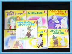 バーバパパ　スミセイこども文庫　非売品レア9冊 バーバパパ スミセイこども文庫 非売品レア9冊 - メルカリ