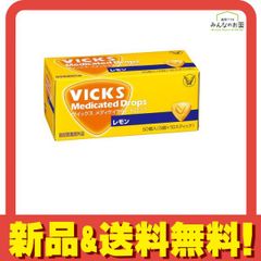 VICKS ヴイックスメディケイテッドドロップL レモン 50個入 のサムネイル