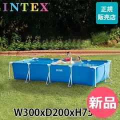 2026年最新】Intex プールカバーの人気アイテム - メルカリ