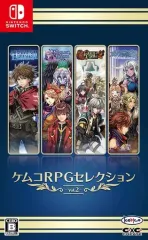 【中古】ニンテンドースイッチソフト ケムコRPGセレクション Vol.2