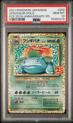 【PSA10】メガルカリオ SAR ポケモンカード ポケモンカード メガルカリオex SR SAR PSA10 連番 メガブレイブ