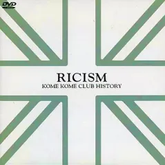 【中古】邦楽DVD 米米CLUB・HISTORY RICISM KOME KOM ((株)SME・インターメディア)