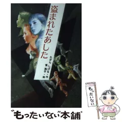 【中古】 ピルエット/河出書房新社/東逸子 2025年最新】Yahoo!オークション -#ピルエット(本、雑誌)の中古
