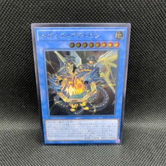 2025年最新】メガリスアラトロンの人気アイテム - メルカリ