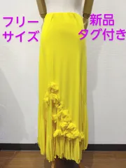 社交ダンス   カラオケ   発表会   ステージ衣裳   ロングスカート   イエロー系