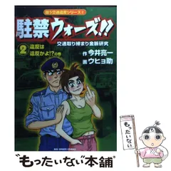 2025年最新】OOHYOの人気アイテム - メルカリ