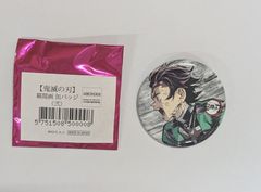 鬼滅の刃 全集中展 幕間 缶バッジ 伊之助 猪子 鬼滅の刃 全集中展 竈門炭治郎 伊之助 幕間画 アイキャッチ 缶