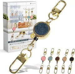 fogman リールキーホルダー 小型 伸びる 頑丈 ワイヤー ストラップ キーチェーン おしゃれ(インディゴ,  11x2x1cm)