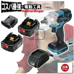 2025年最新】2個セットマキタバッテリー18Vの人気アイテム