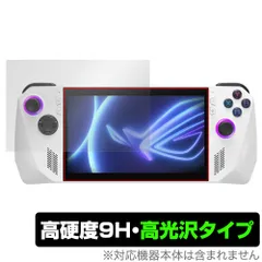 2025年最新】Asus rog ally rc71l-z1e512の人気アイテム - メルカリ