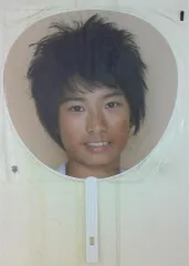 2025年最新】向井康二 うちわ 2008の人気アイテム - メルカリ