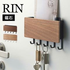 キーフック キーボックス カギ 鍵 RIN リン rin キーキャビネット 収納 マグネット ナチュラル 北欧 シンプル ブラウン 木 オシャレ フック付き マグネット付き 玄関収納 磁石 鍵置き 鍵掛け 山崎実業 玄関
