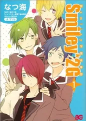 聖Smiley学園 まとめ売り Amazon.co.jp: Smiley*2G 聖smiley学園～Ver.文系～ Vol.1: ミュージック