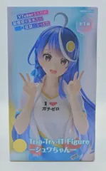 【新品未開封】ぶいでん シュワちゃん フィギュア Luminasta 9体セット 新品未開封】ぶいでん シュワちゃん フィギュア Luminasta 9体